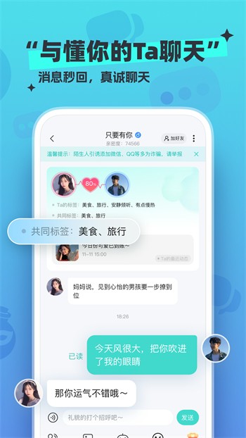 菠萝菠萝蜜视频安卓版下载