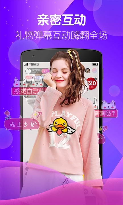 仙踪林卡一卡二观看app下载