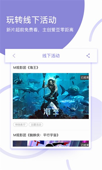 最好看免费观看高清视频了免费下载
