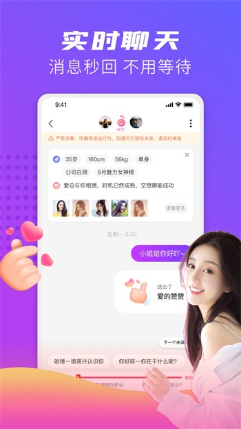 懂片帝app下载安装