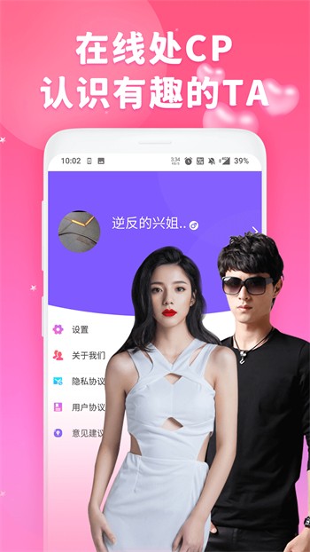爱浪直播2.0.4版appapp下载