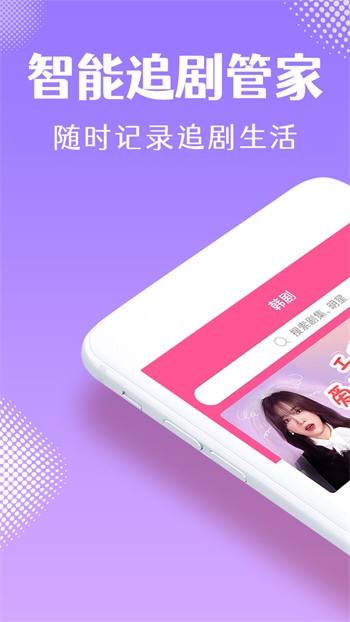 四季直播app最新版手机版下载