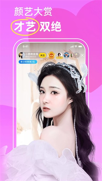 丝瓜影视app下载