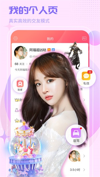 悟空影视软件在线下载app下载