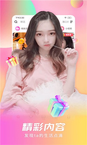 yy22tv夜月安装包免费下载下载