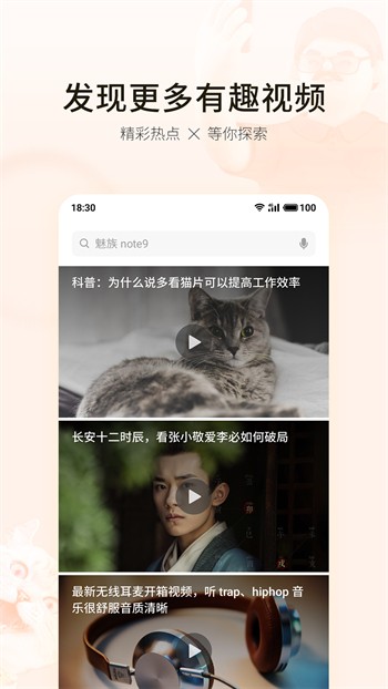 樱桃播放器下载免费观看下载