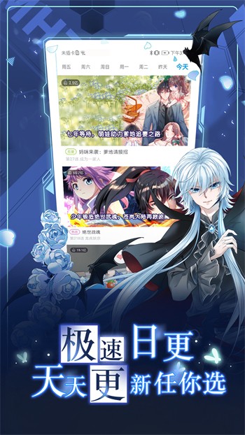 蘑菇tv安装包在线下载免费版下载