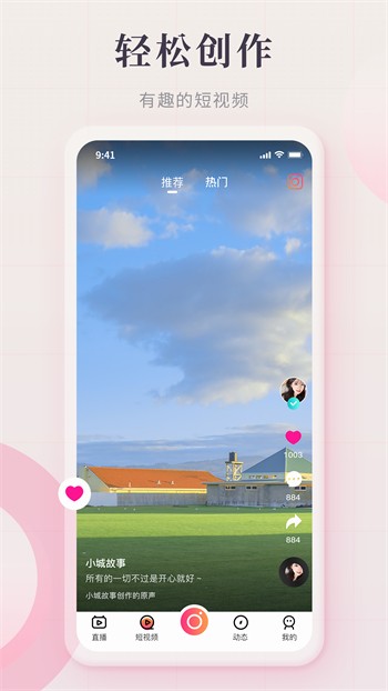 蜜桃视频软件下载