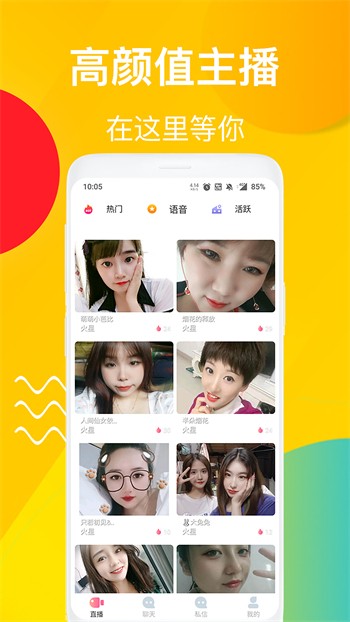 暗tv安装包免费下载免费