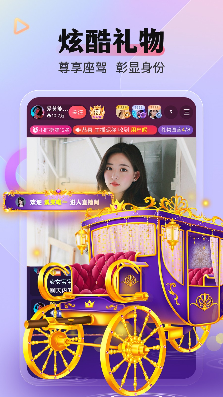 七里香社区在线看福利版下载