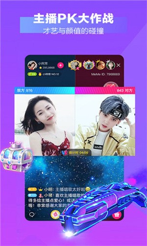 夜色app安装包下载安装app下载