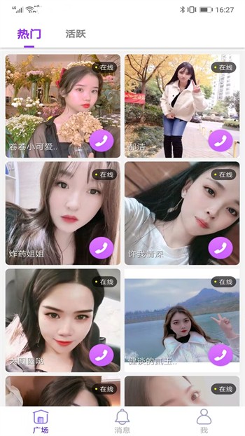 糟老头旧版本apk在线下载