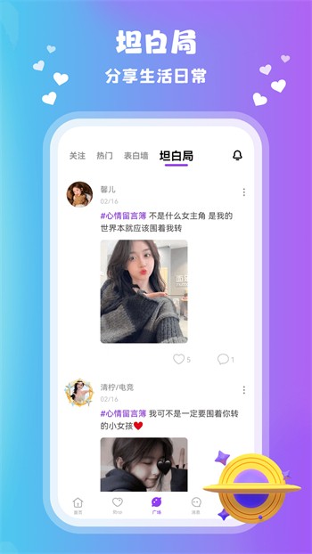 成全视频免费观看最新版安卓版下载