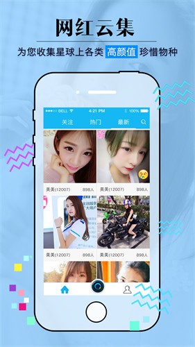 木瓜直播app在线下载下载