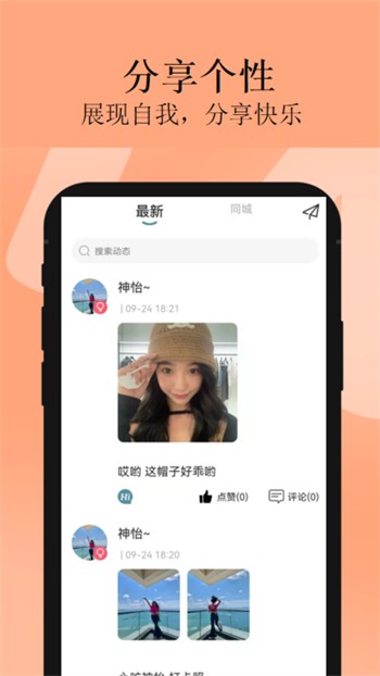 蜜桃浏览器app在线下载下载