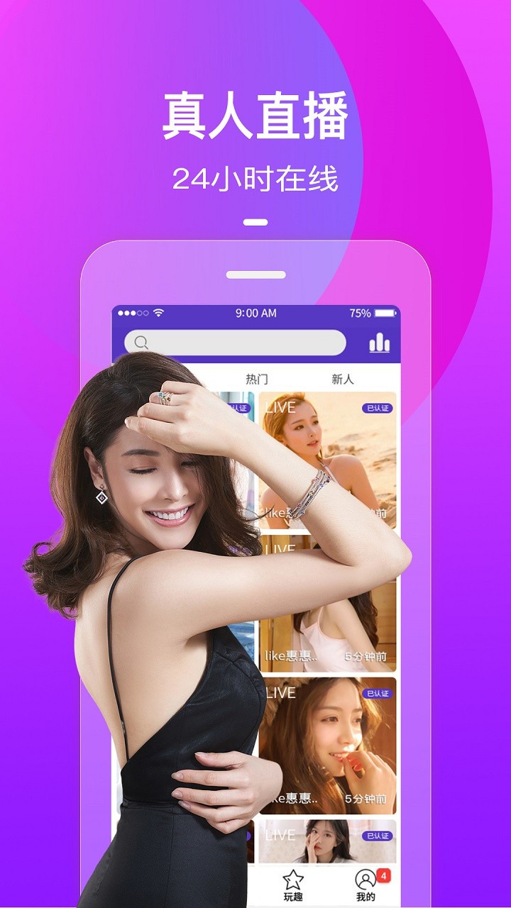 榴莲直播232app下载进入窗口下载