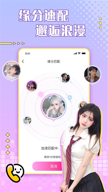 月光宝盒免费观看视频下载手机下载