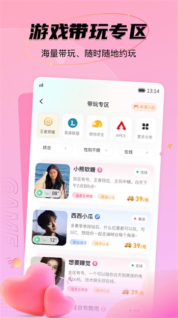 蝌蚪影视播放器在线下载免费