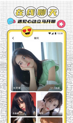 香蕉成视频人apk下载
