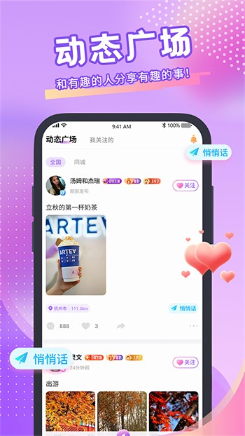 猫咪社区www免费资源在线观看中文版最新版下载