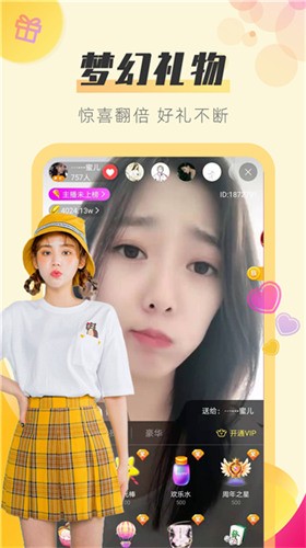 色多多无限制版app下载安装