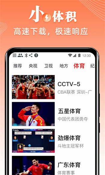 快喵人成app短视频下载苹果手机版最新版下载