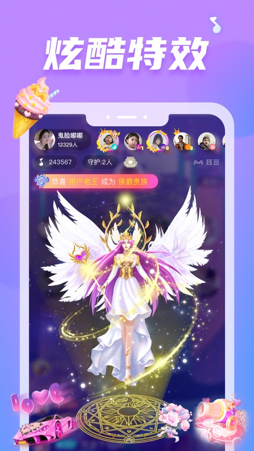 tiktok国际版色板完整版下载