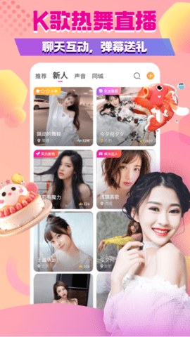 心悦直播免费版app下载