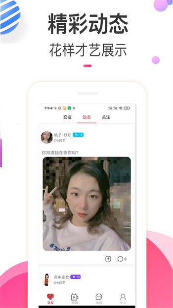 青柠在线观看高清播放免费版