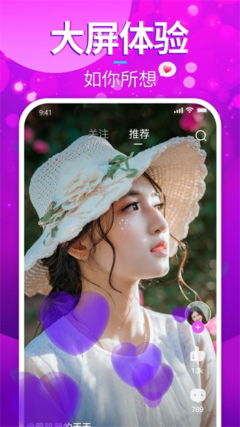 绿巨人草莓丝瓜秋葵榴莲芭乐破解下载