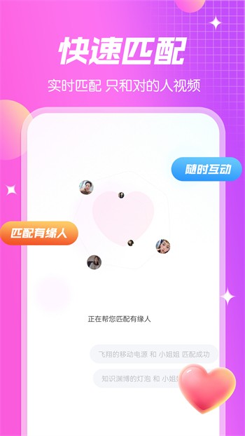 牡丹直播app官方版