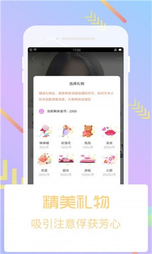 草莓香蕉秋葵黄瓜榴莲下载