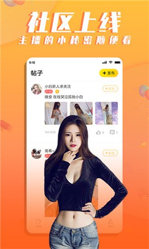 51大豆网仙踪林行情网最新下载
