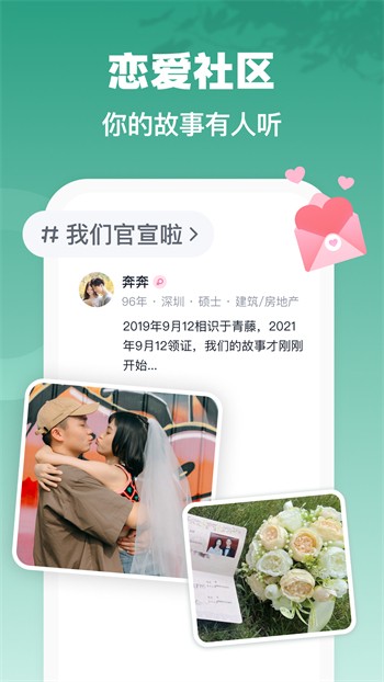 六夜正版安装包下载大全最新版本下载