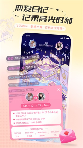 牡丹直播app官方下载免费版