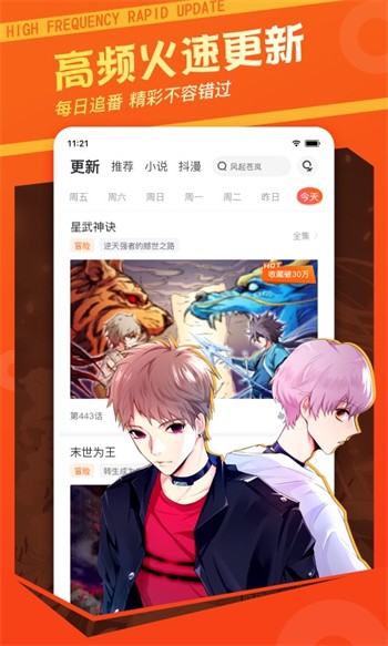 噜噜影院最新版下载