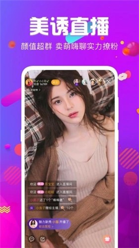 樱花直播播放器下载入口下载
