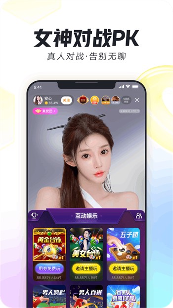 月亮影视安装包下载大全下载