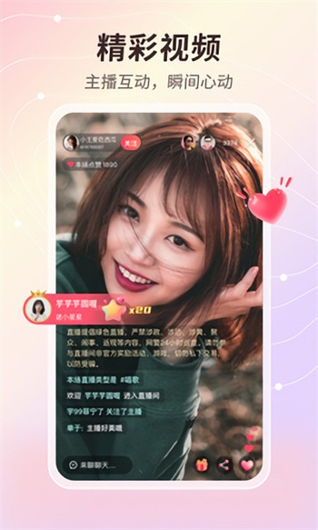 娜娜app最新版下载