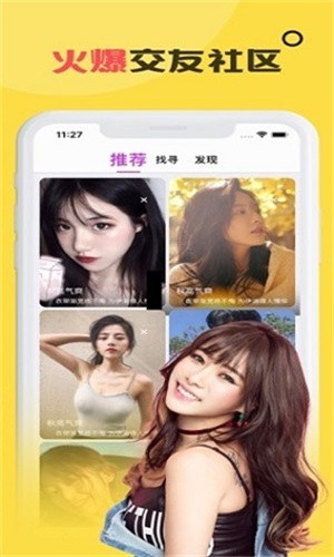 正能量网站www播放器下载入口安装