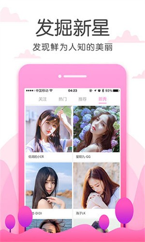 青青草app下载安装下载