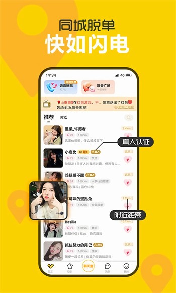 噼里啪啦在线视频免费观看下载