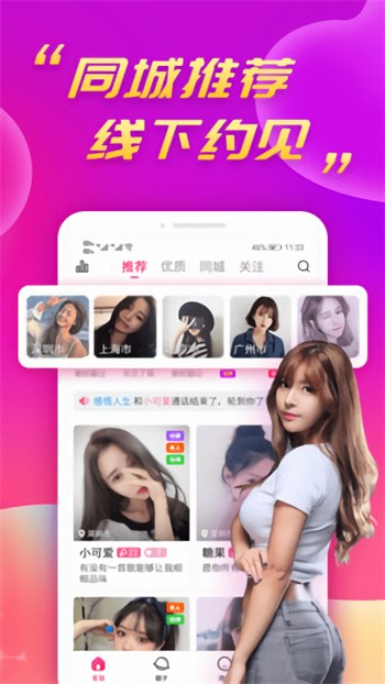 苦瓜影院m3u8手机版在线下载下载