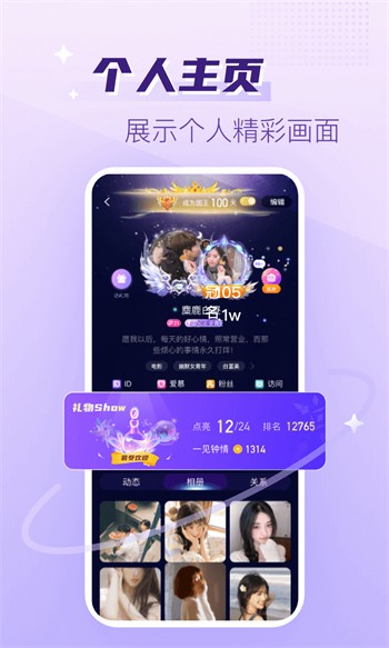 铁牛视频最新版下载