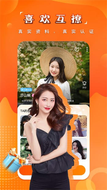 富贵app下载安装免费免费