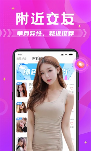 双鱼直播免费版完整版下载
