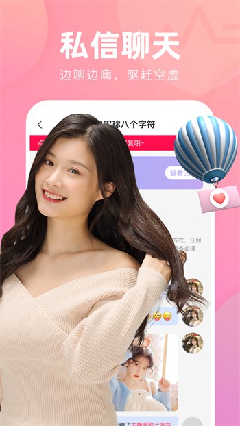 幸福宝app在线入口ios版下载