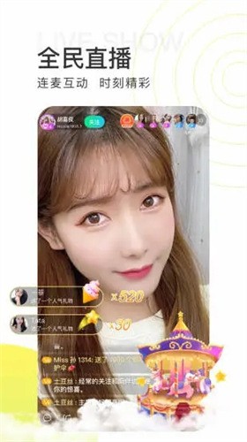 蜜桃视频软件下载