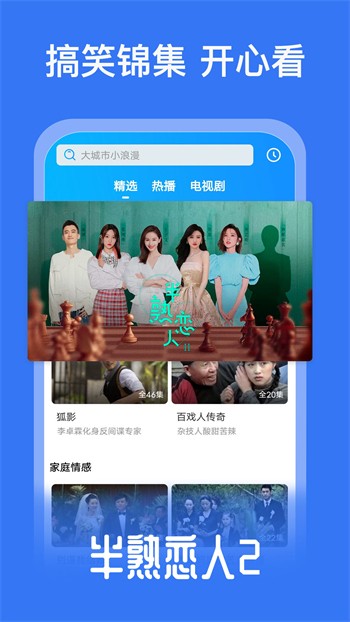 葫芦娃成版人app最新版下载APP