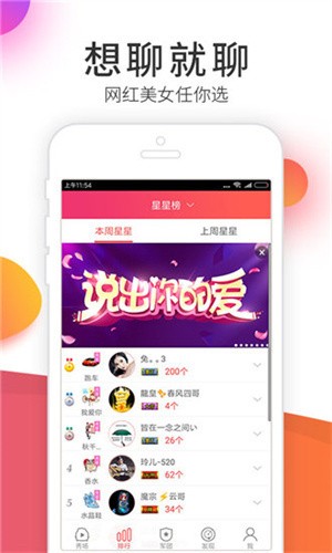 小黄人影视app下载